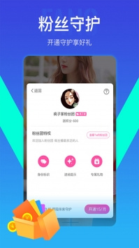 跟我去直播一样的手机软件合集