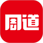 周道