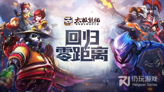 真人快打系列手游合集