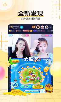 与斗猫直播类似的手机软件合集