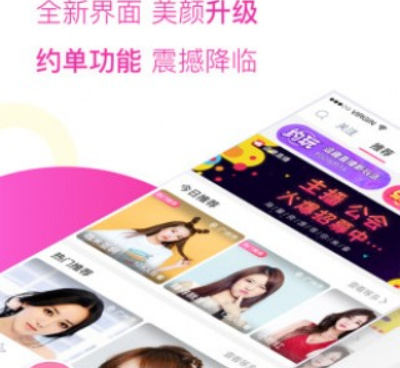 免费真人直播的手机软件合集
