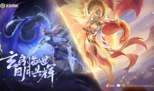 《王者荣耀》酷玩一夏活动介绍2022