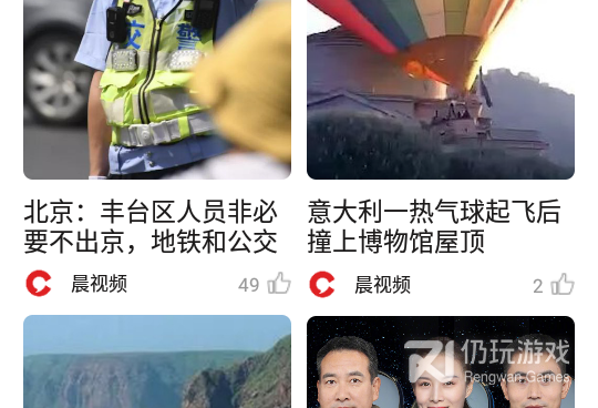 和晨视频很像的手机软件合集
