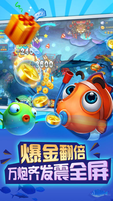 捕鱼夹子