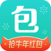 包红同城版