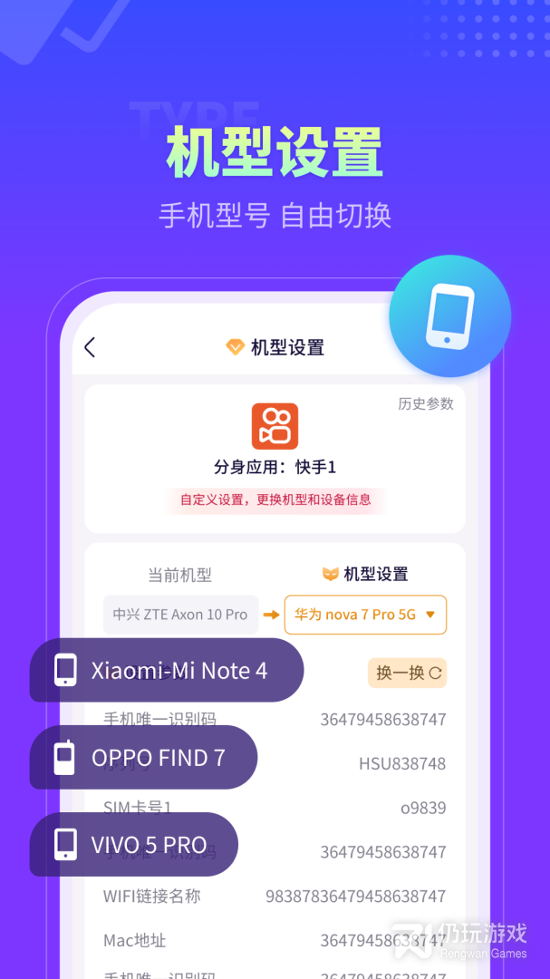 分身大师