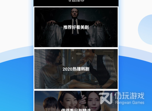 像美剧侠这样的手机软件合集