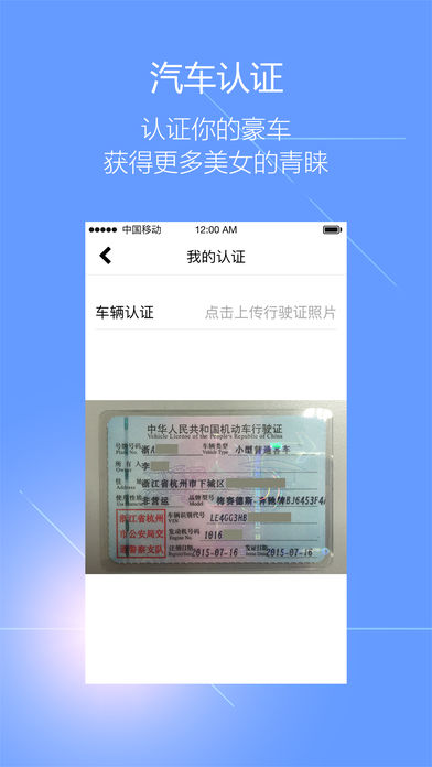 阿聊免会员版