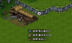 《烟雨江湖》泰山基石怎么获得