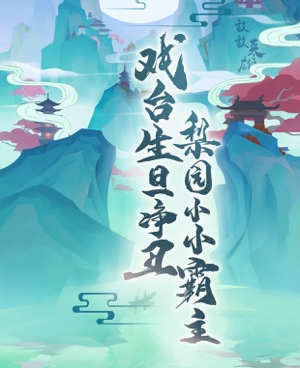 宝剑大师手游合集