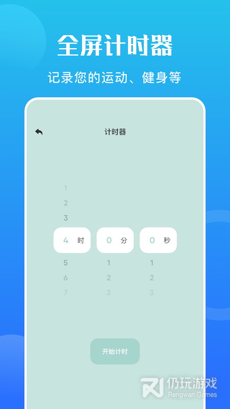 云比邻