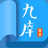 九库阅读女生版