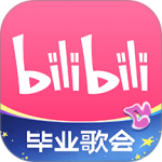 哔哩哔哩最新版
