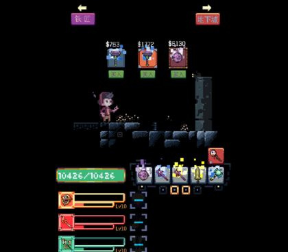 地牢生存类手游合集