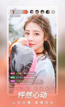 菲姬直播手机软件合集