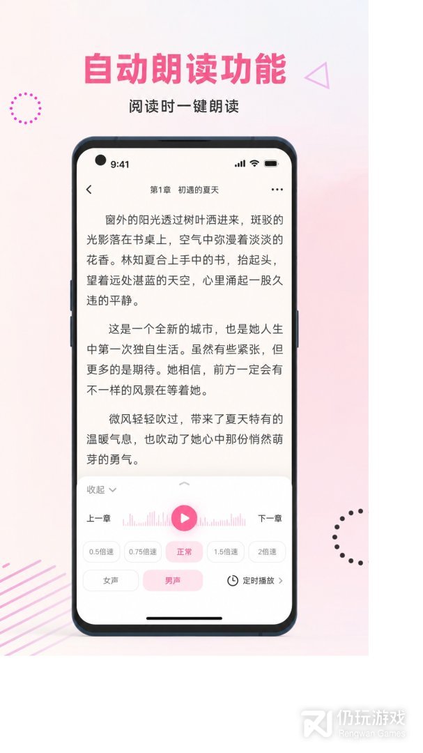布咕阅读最新版