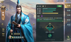 《卧龙吟2》郭嘉阵容搭配攻略