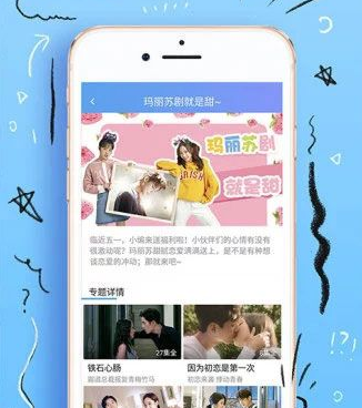 粉蝶视频历史版本手机软件合集