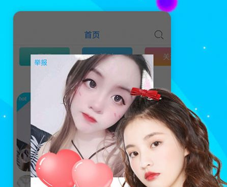 不会封号的视频聊天手机软件合集