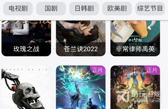 和电影港一样的手机软件合集