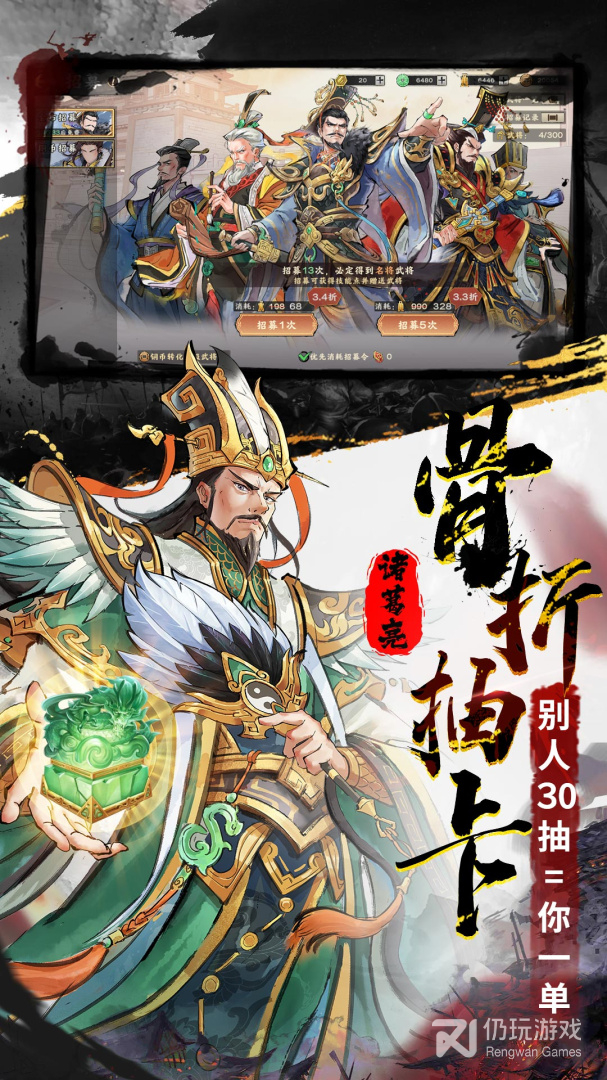 秦皇汉武最新版
