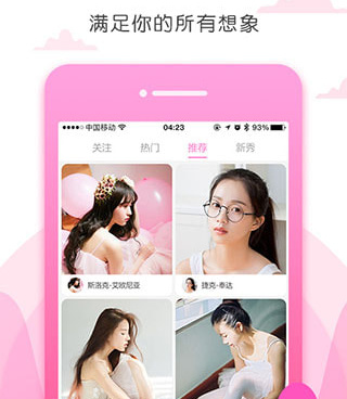 香蕉91tv历史版本手机软件合集