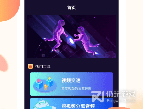 和秋葵深夜视频差不多的手机软件合集