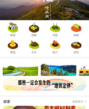 在线购票手机软件合集