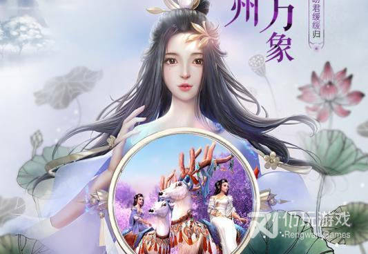 像神魔仙尊这样的手游合集