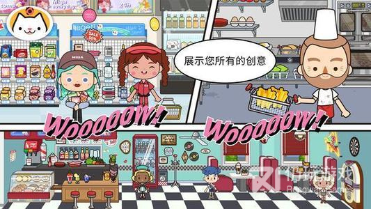 米加小镇大学版本手游合集