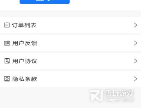近期好评的火车时刻表手机软件合集