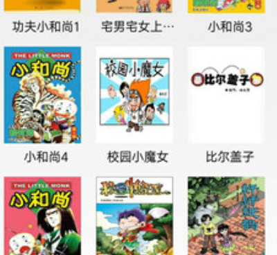 和我爱漫画相似的手机软件合集