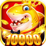 万炮捕鱼送金币