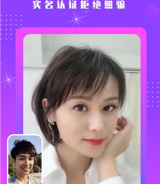 跟陌见相似的手机软件合集