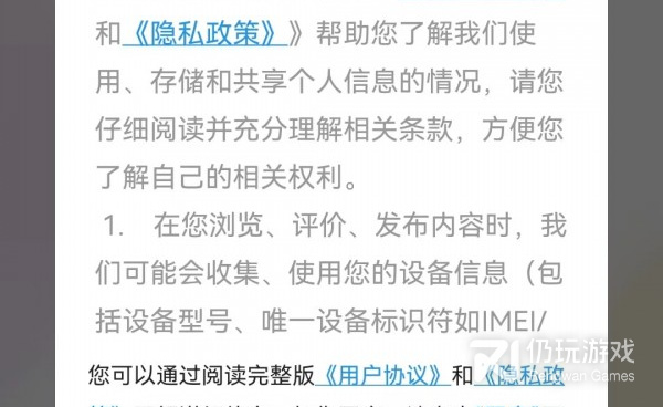 和玖玖视频一样的手机软件合集