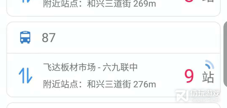 深受推荐的旅行交通手机软件合集