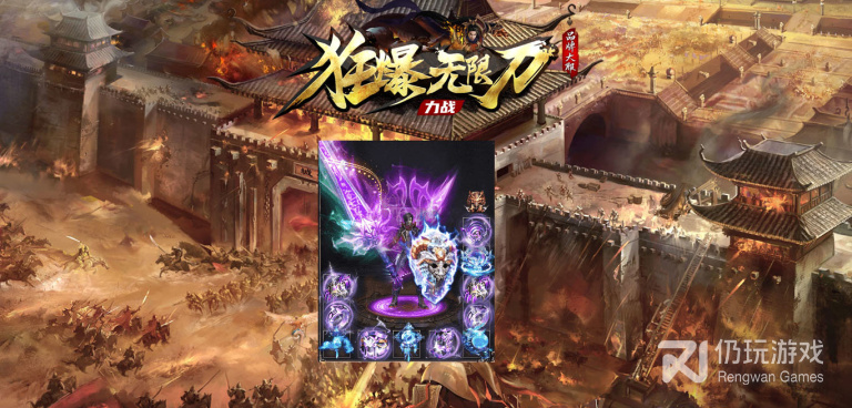 精彩绝伦的手游合集