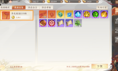 《天龙八部2飞龙战天》金币获取攻略