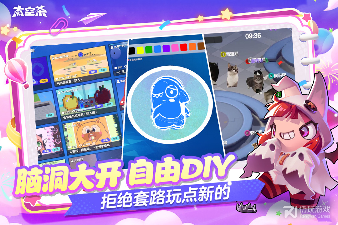 太空杀最新版