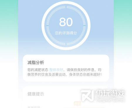 2022年最好用的运动减肥手机软件合集