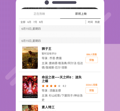 和渣男影视很像的手机软件合集