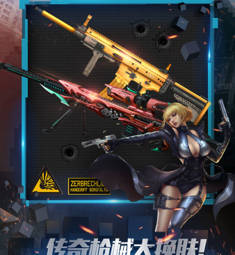 新颖好玩的枪战手游合集