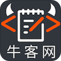 牛客