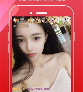 新蝶恋花直播所有版本手机软件合集