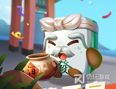 最近很火的麻将手游合集