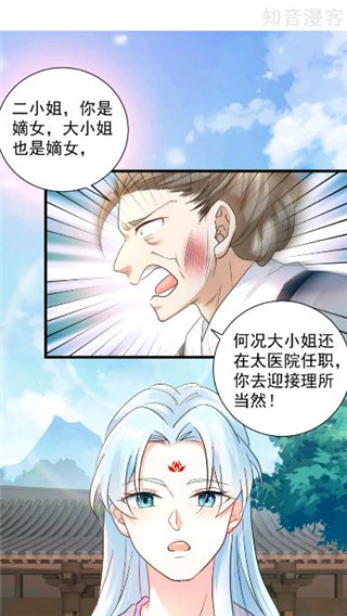 胜光漫画免费观看版