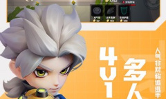 逃跑吧少年最新礼包兑换码汇总2023