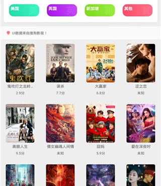 和搜视pro同款的手机软件合集