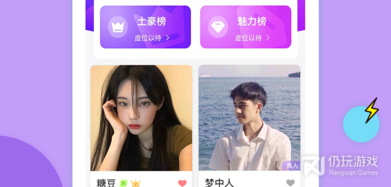 觅约历史版本手机软件合集