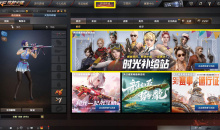 CF时光补给站活动